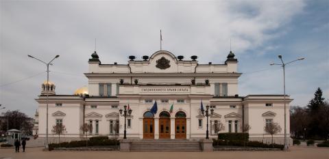 Narodno Sobranje