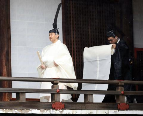 Ustoličenje japanskog cara Naruhita (Foto: Hina/EPA)